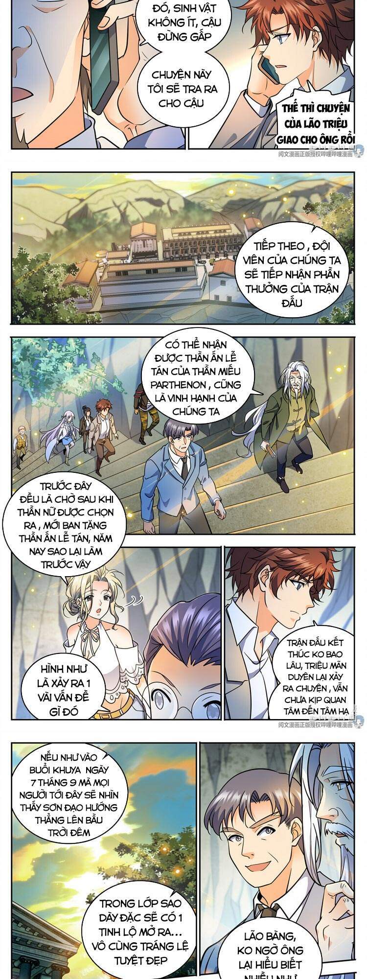 Toàn Chức Pháp Sư - Chương 744