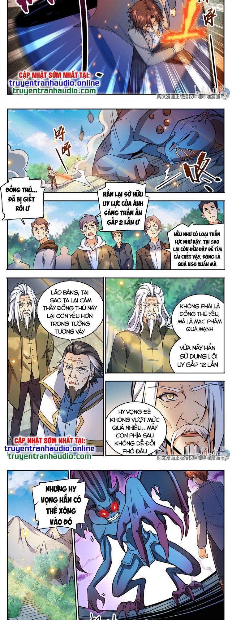 Toàn Chức Pháp Sư - Chương 747