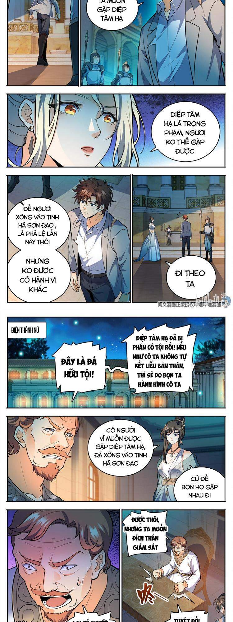 Toàn Chức Pháp Sư - Chương 752