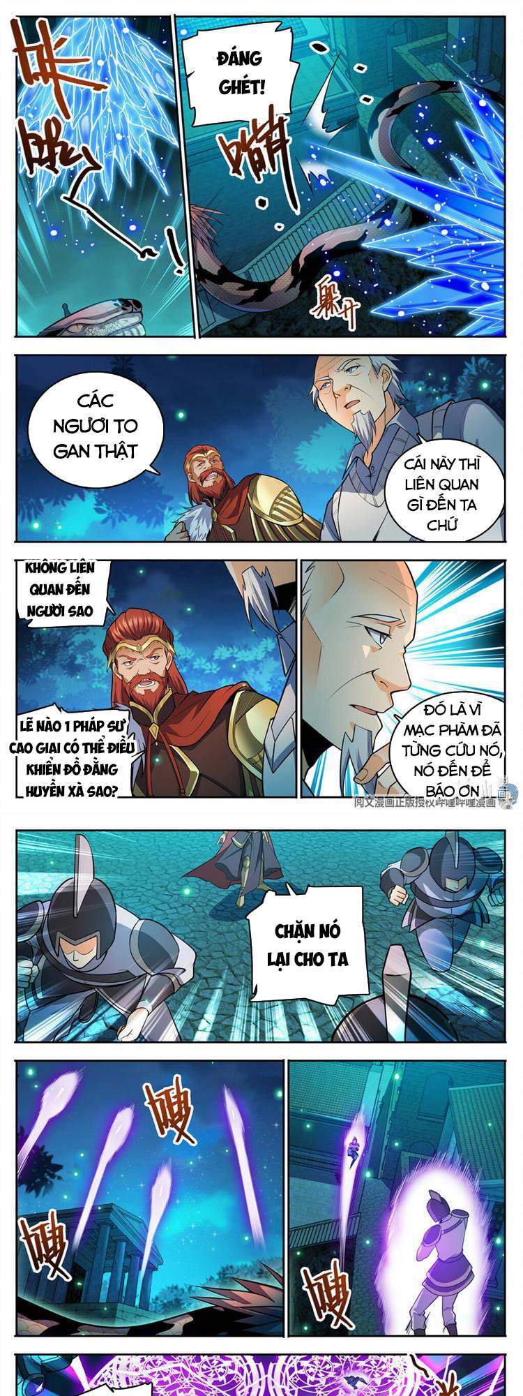 Toàn Chức Pháp Sư - Chương 754