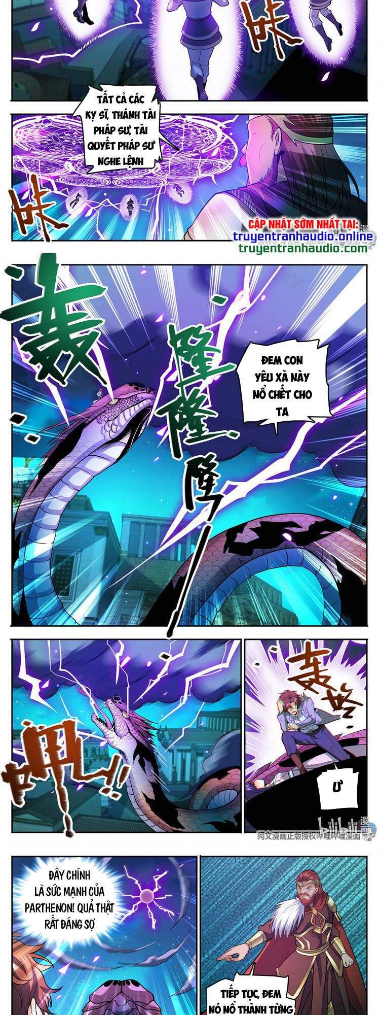 Toàn Chức Pháp Sư - Chương 754