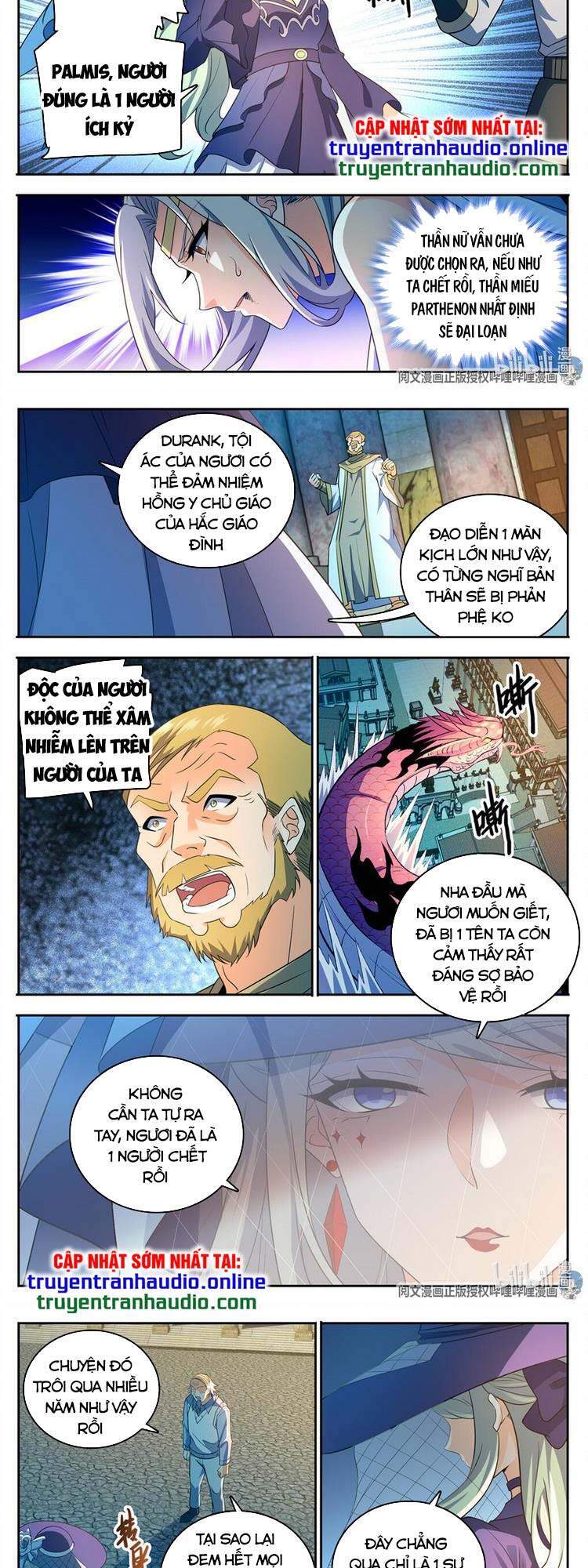 Toàn Chức Pháp Sư - Chương 755