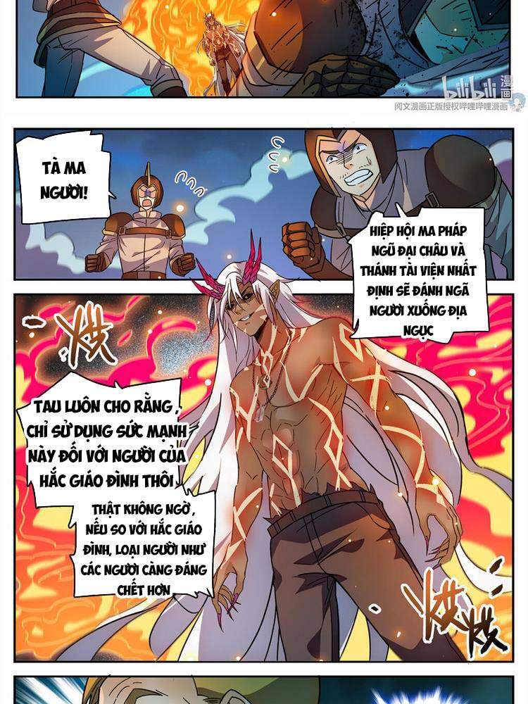 Toàn Chức Pháp Sư - Chương 759