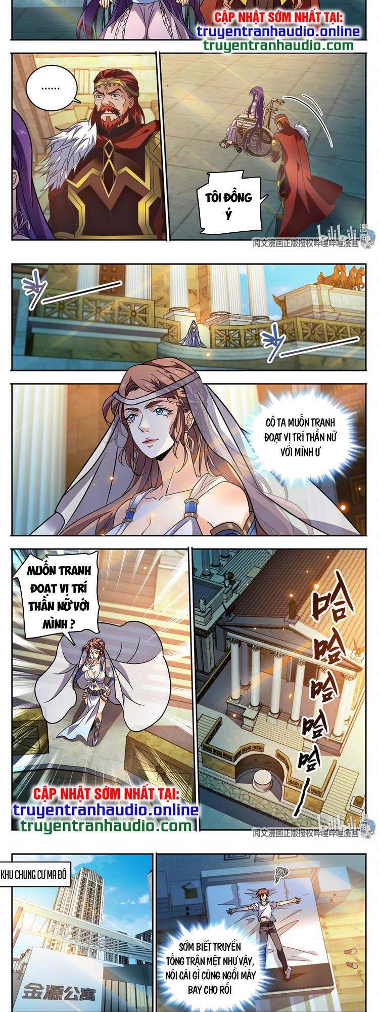 Toàn Chức Pháp Sư - Chương 764