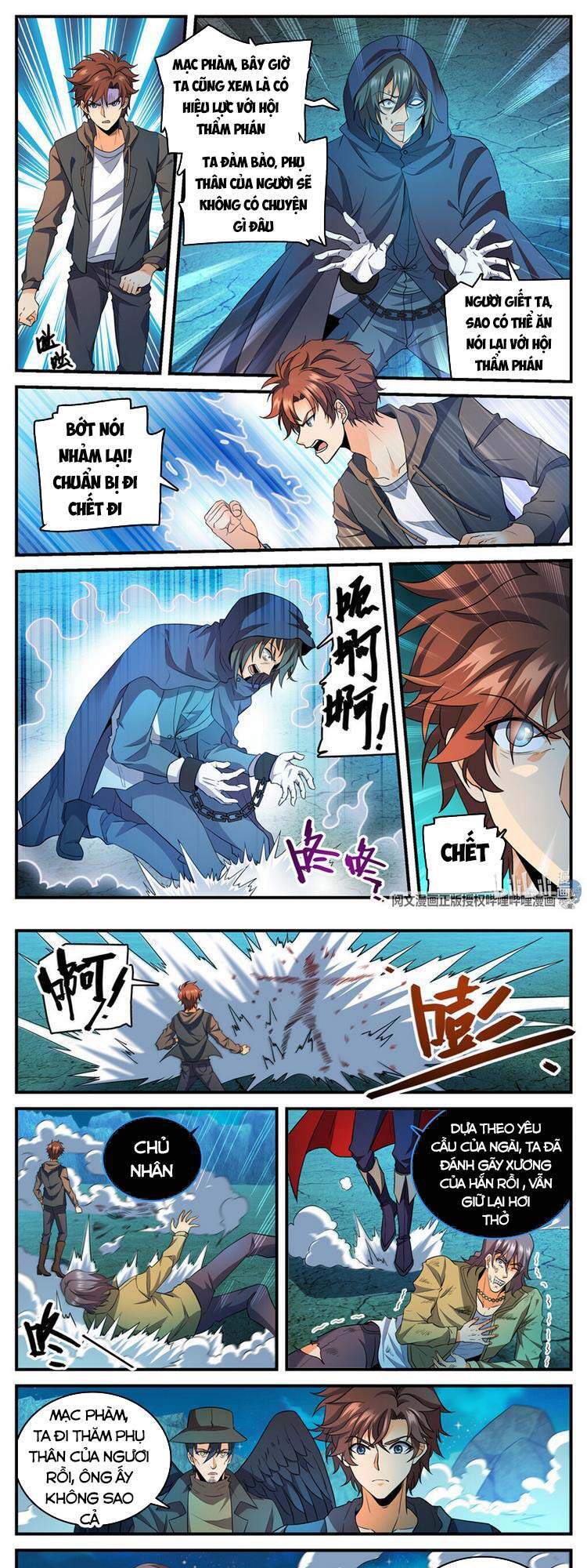 Toàn Chức Pháp Sư - Chương 768