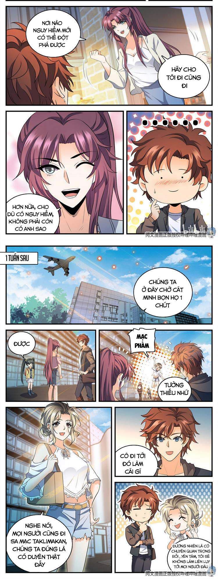 Toàn Chức Pháp Sư - Chương 768