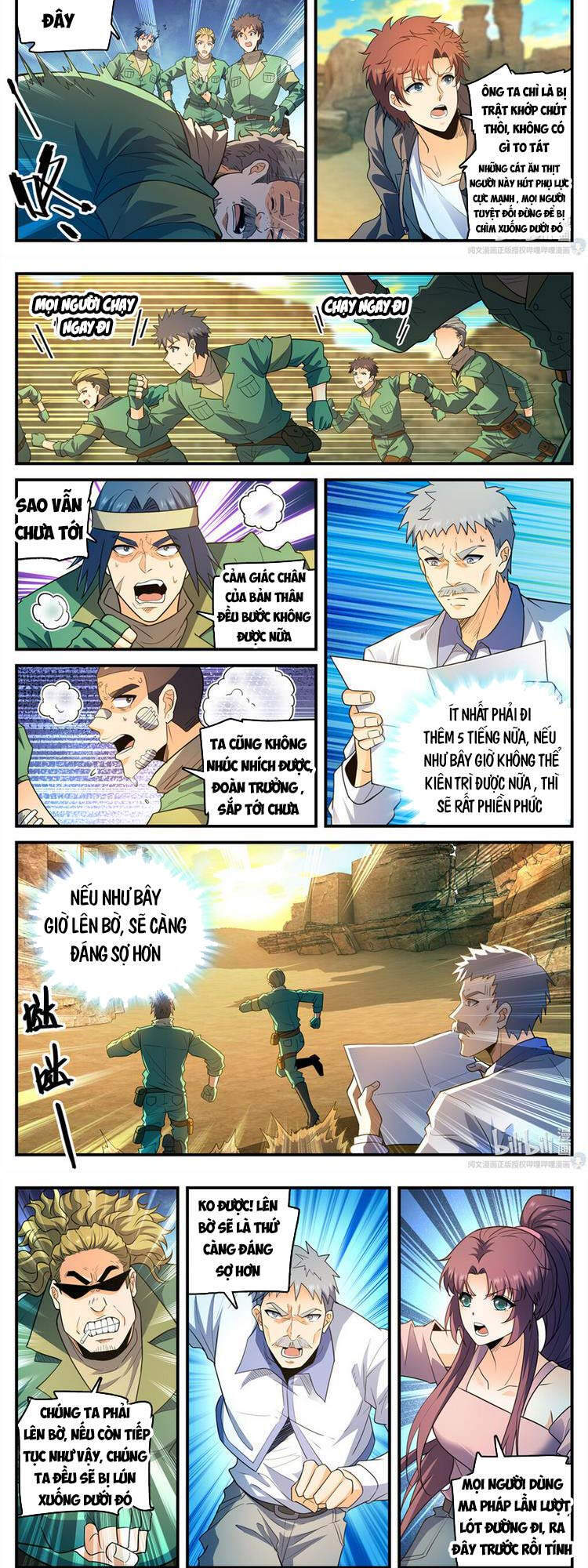 Toàn Chức Pháp Sư - Chương 772