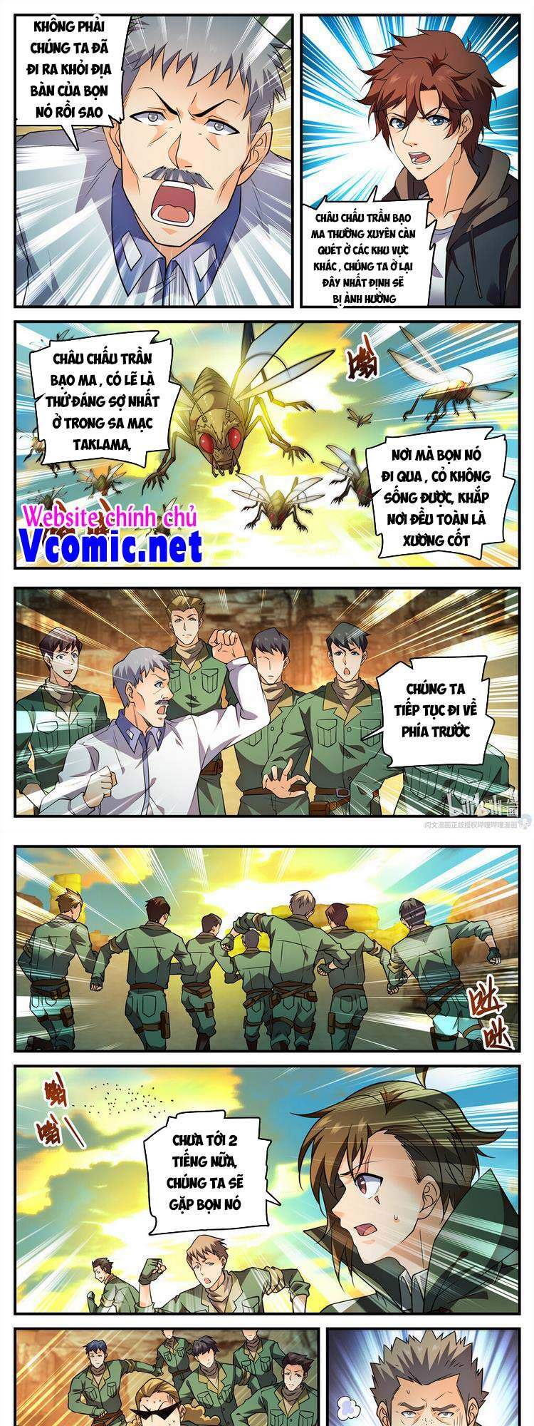 Toàn Chức Pháp Sư - Chương 773