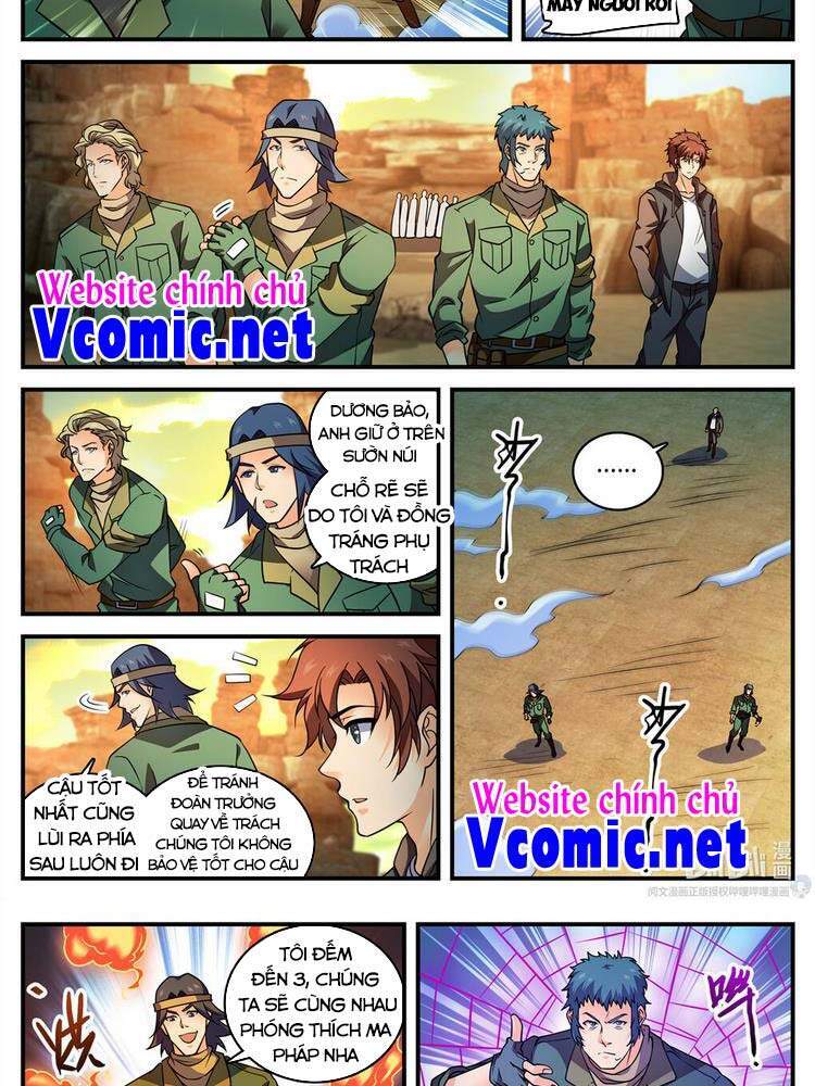 Toàn Chức Pháp Sư - Chương 773