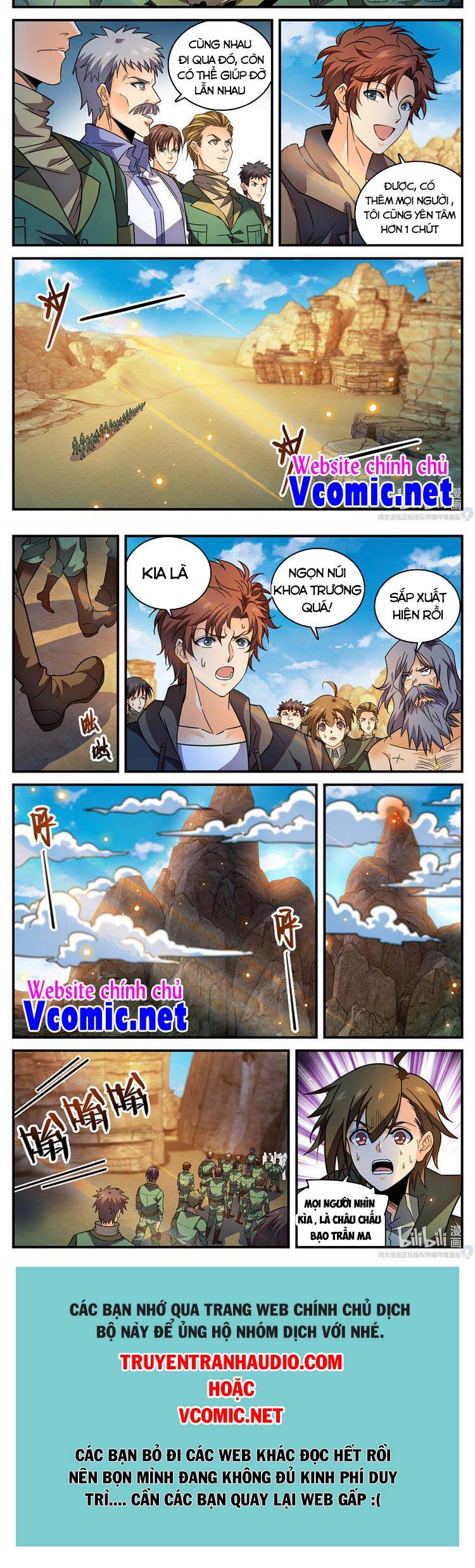 Toàn Chức Pháp Sư - Chương 775