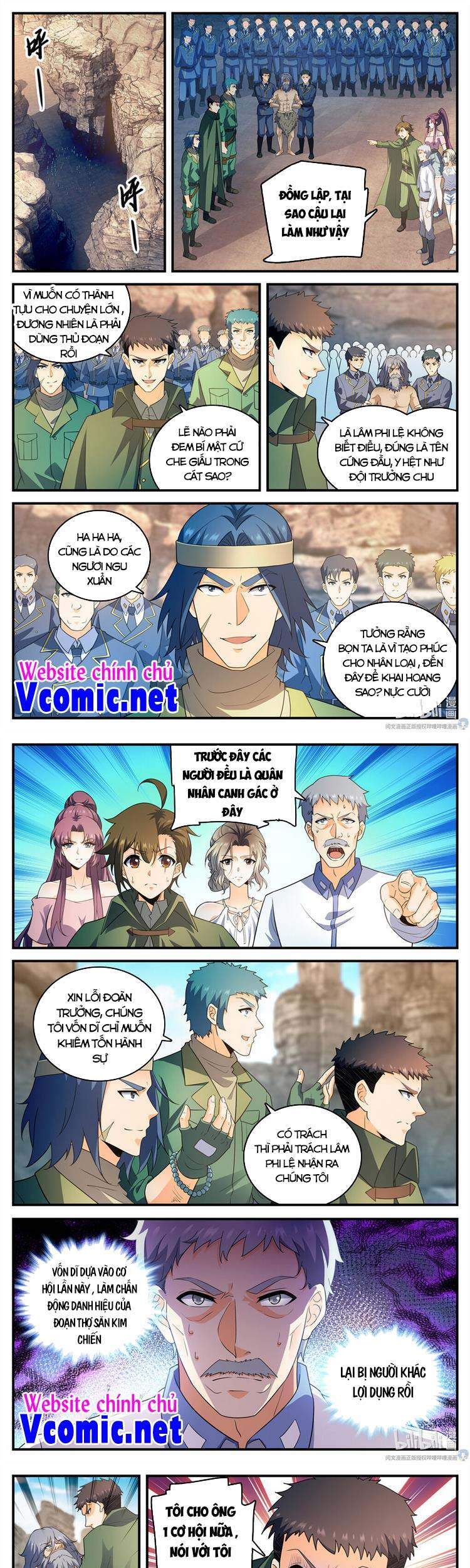 Toàn Chức Pháp Sư - Chương 779