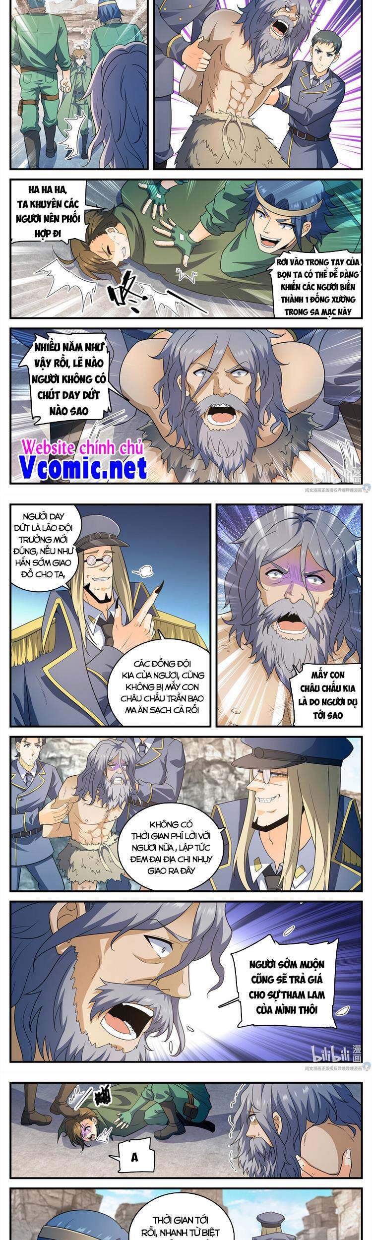 Toàn Chức Pháp Sư - Chương 779