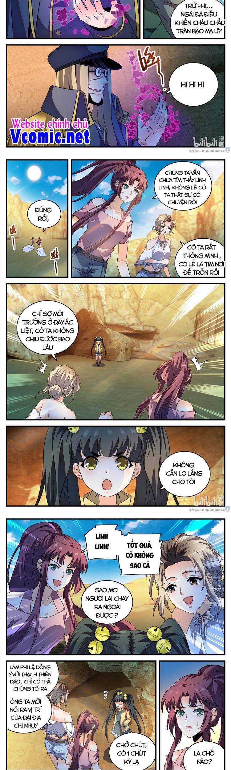 Toàn Chức Pháp Sư - Chương 780