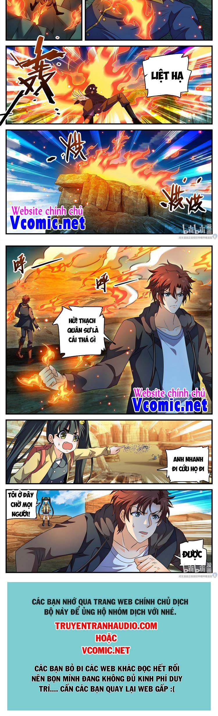 Toàn Chức Pháp Sư - Chương 780