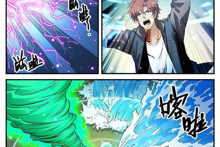 Toàn Chức Pháp Sư - Chương 782