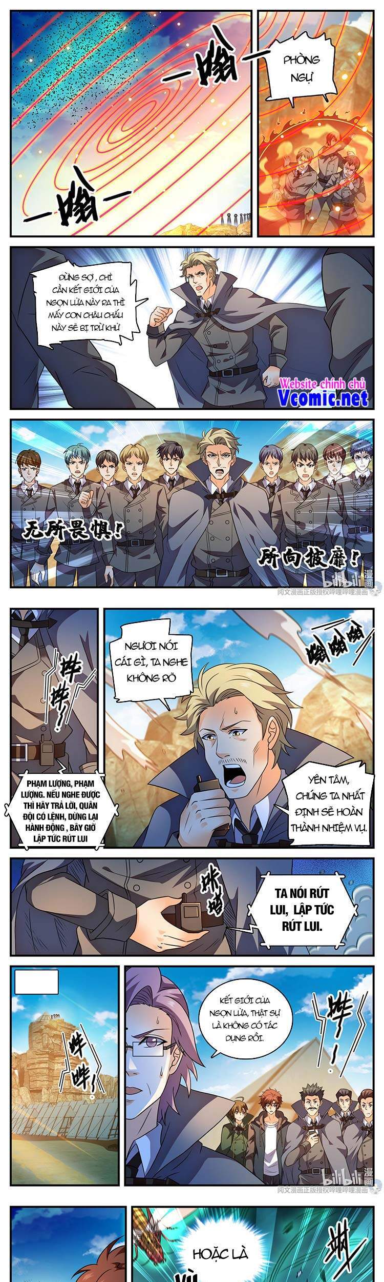 Toàn Chức Pháp Sư - Chương 787