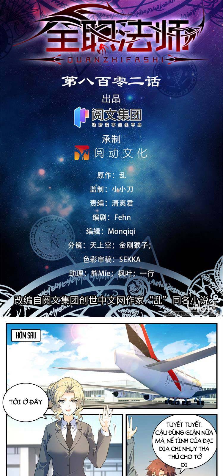 Toàn Chức Pháp Sư - Chương 802