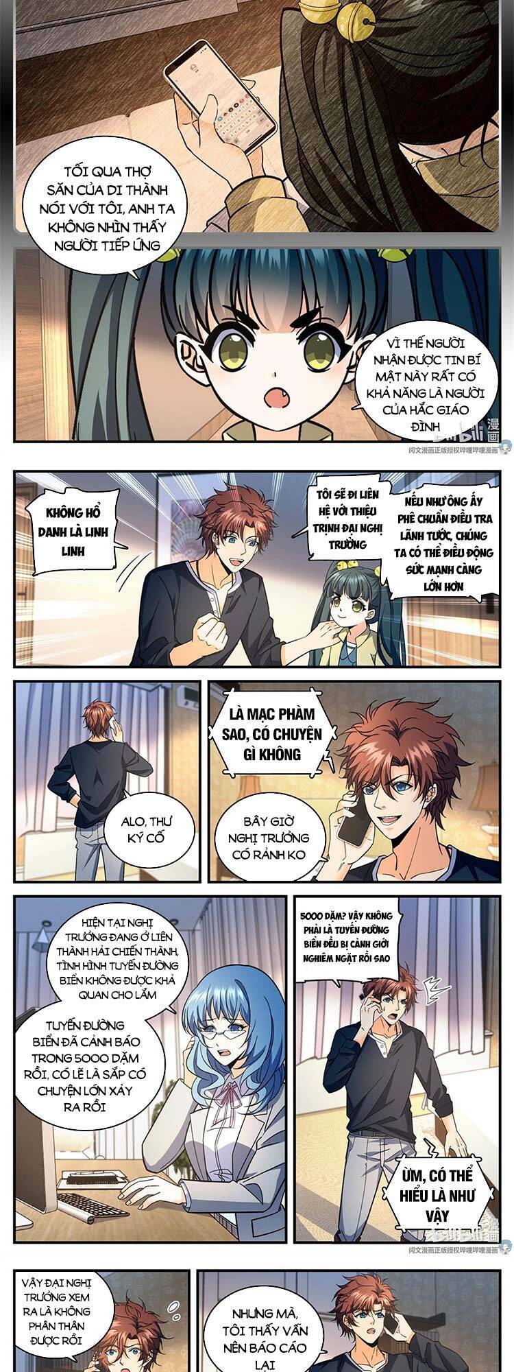 Toàn Chức Pháp Sư - Chương 845