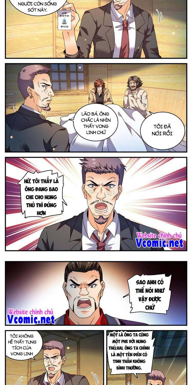 Toàn Chức Pháp Sư - Chương 851