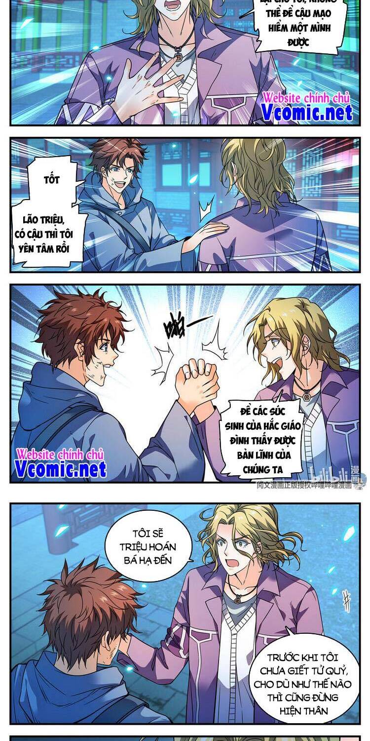 Toàn Chức Pháp Sư - Chương 859