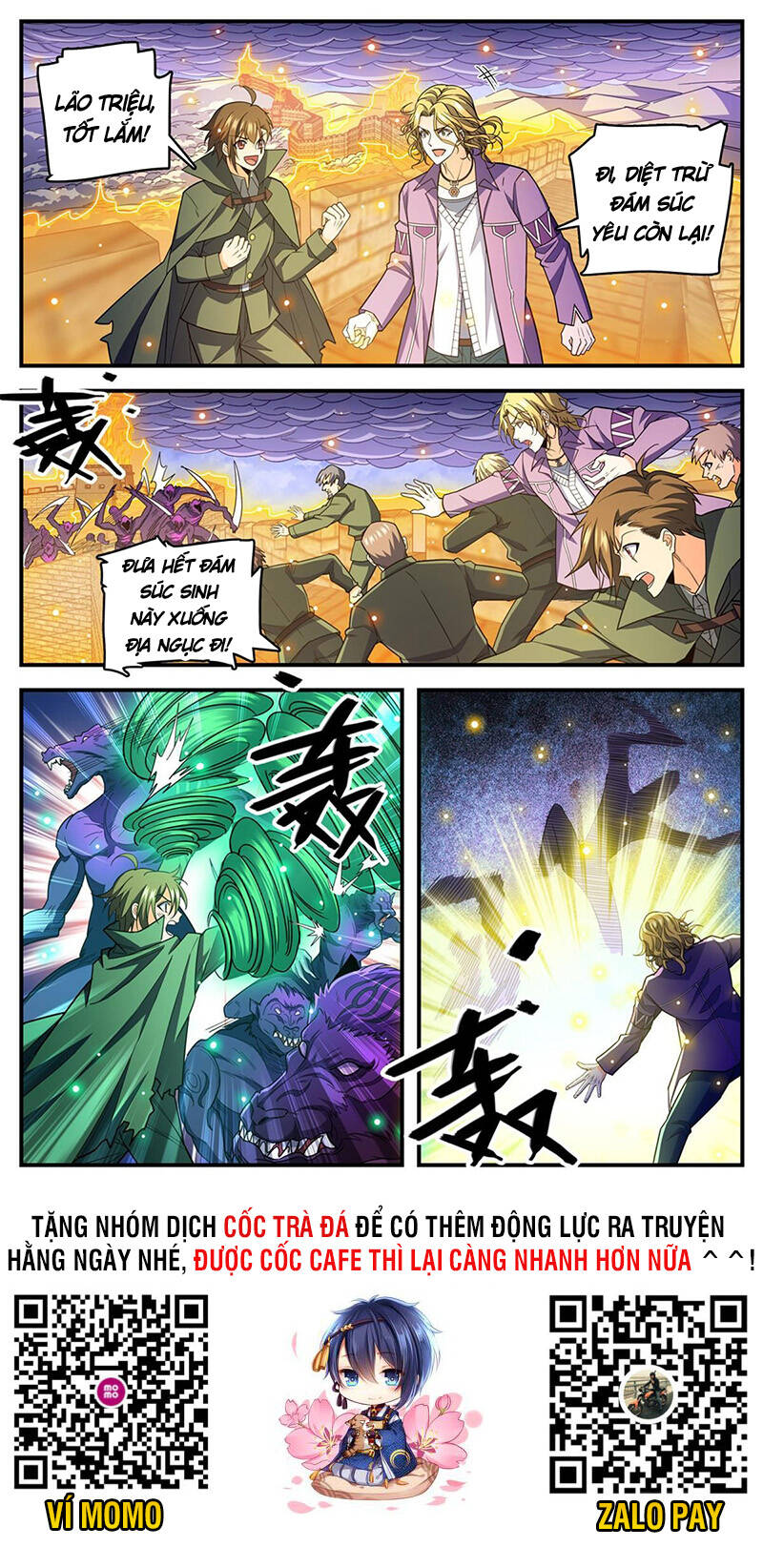 Toàn Chức Pháp Sư - Chương 862