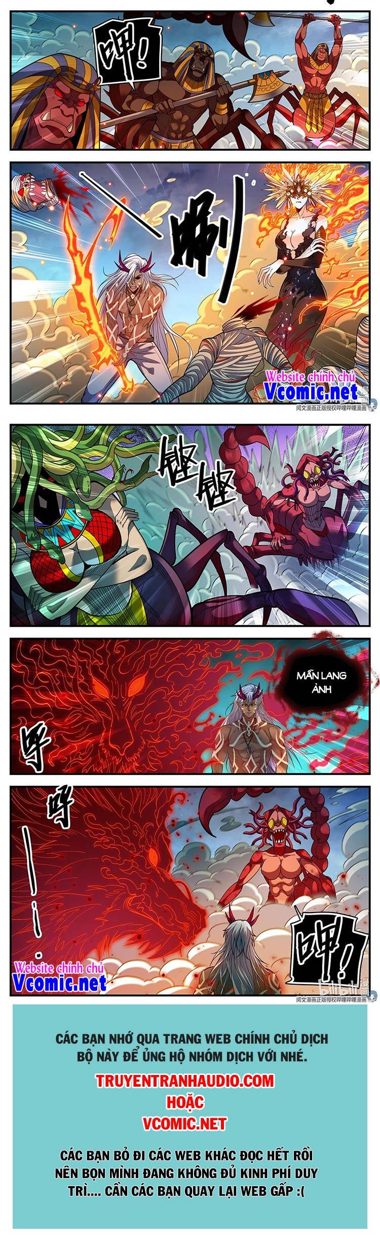 Toàn Chức Pháp Sư - Chương 866