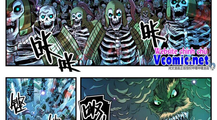 Toàn Chức Pháp Sư - Chương 871