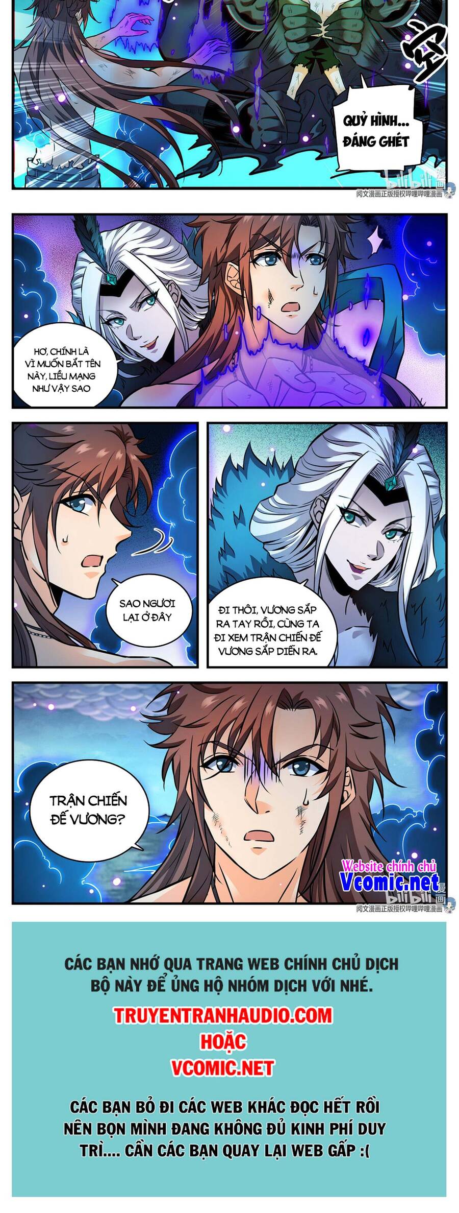 Toàn Chức Pháp Sư - Chương 871