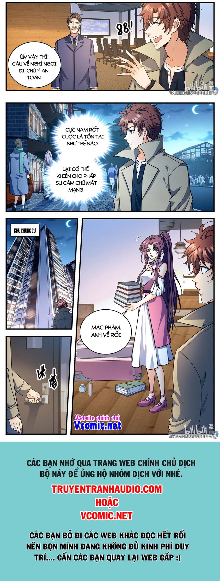 Toàn Chức Pháp Sư - Chương 874