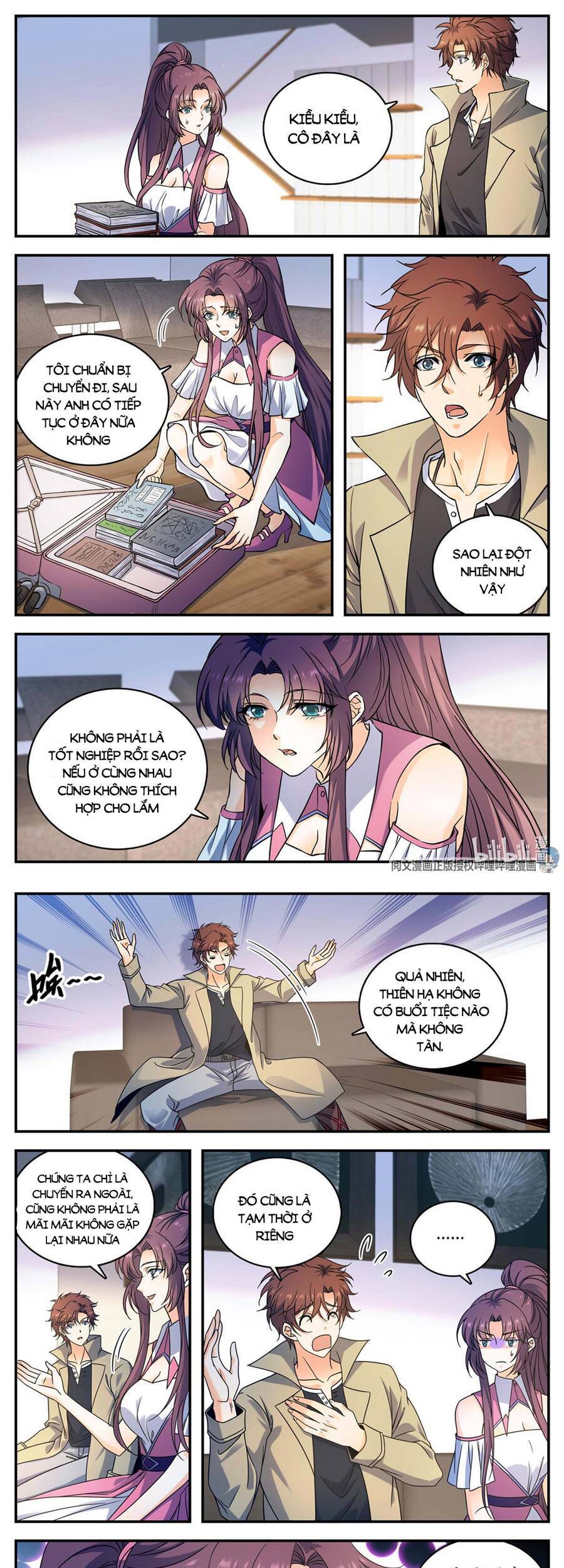 Toàn Chức Pháp Sư - Chương 875