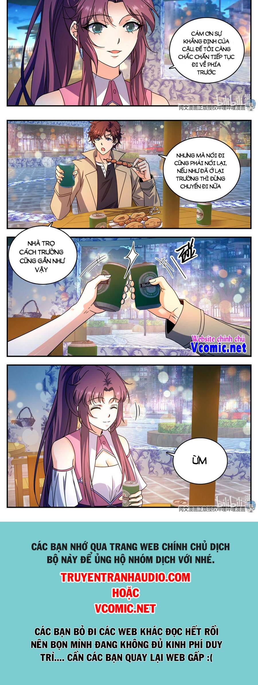 Toàn Chức Pháp Sư - Chương 875