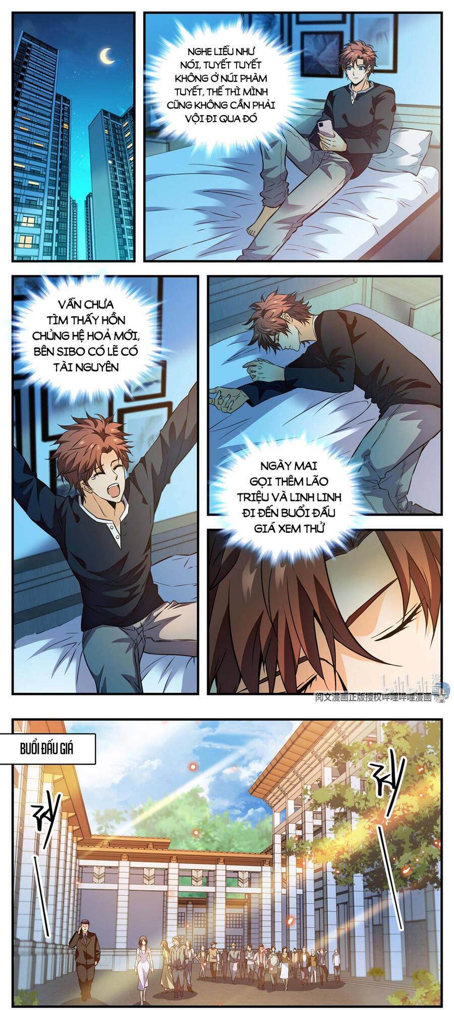 Toàn Chức Pháp Sư - Chương 876