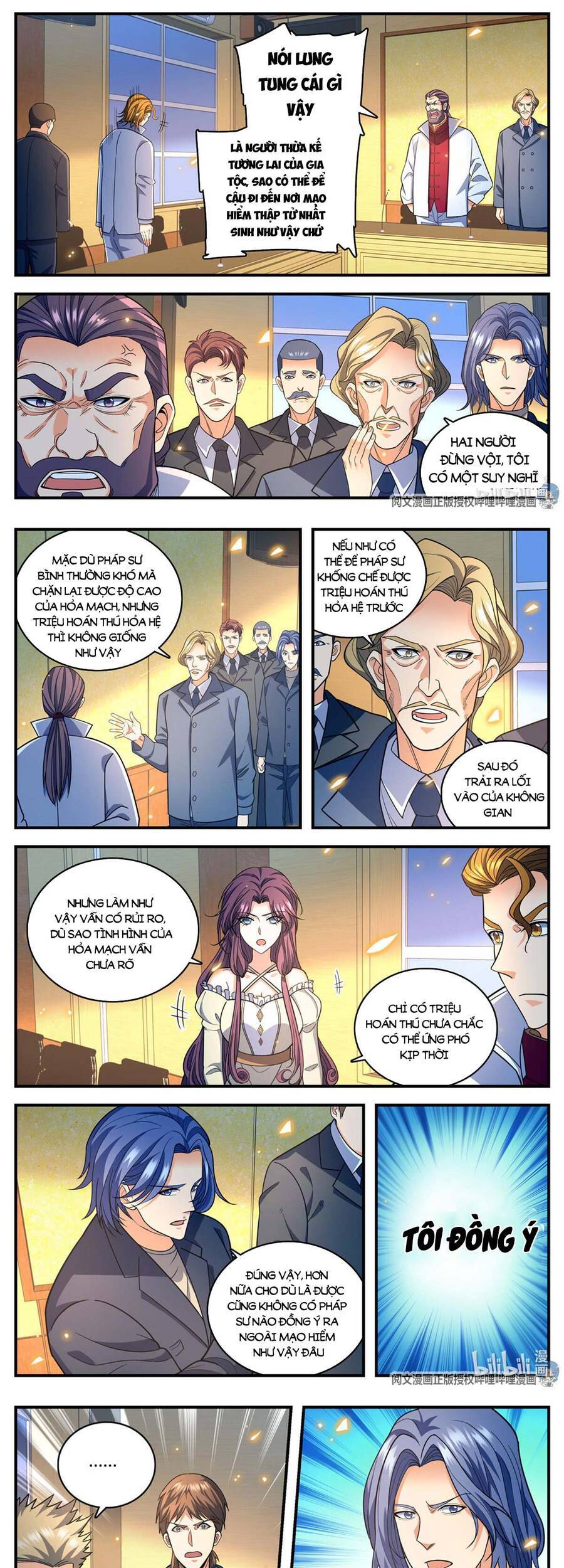 Toàn Chức Pháp Sư - Chương 877