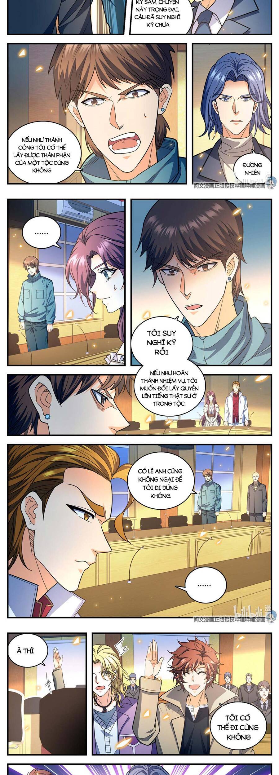 Toàn Chức Pháp Sư - Chương 877