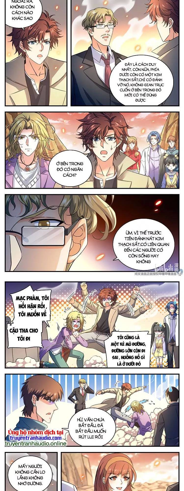 Toàn Chức Pháp Sư - Chương 882