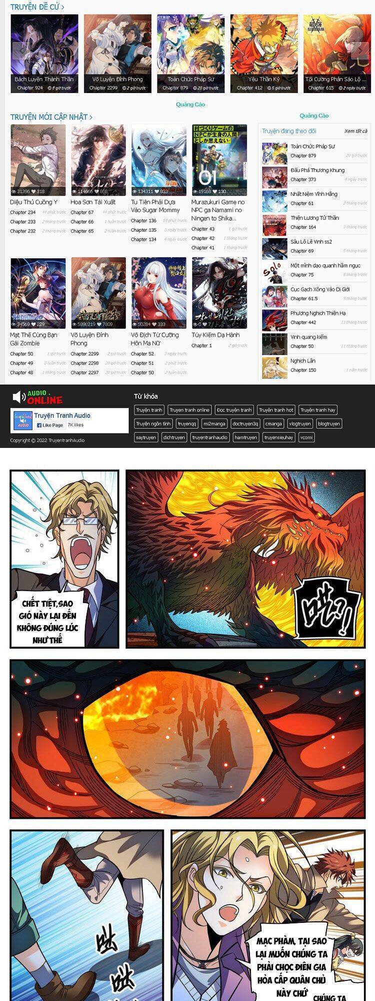 Toàn Chức Pháp Sư - Chương 883