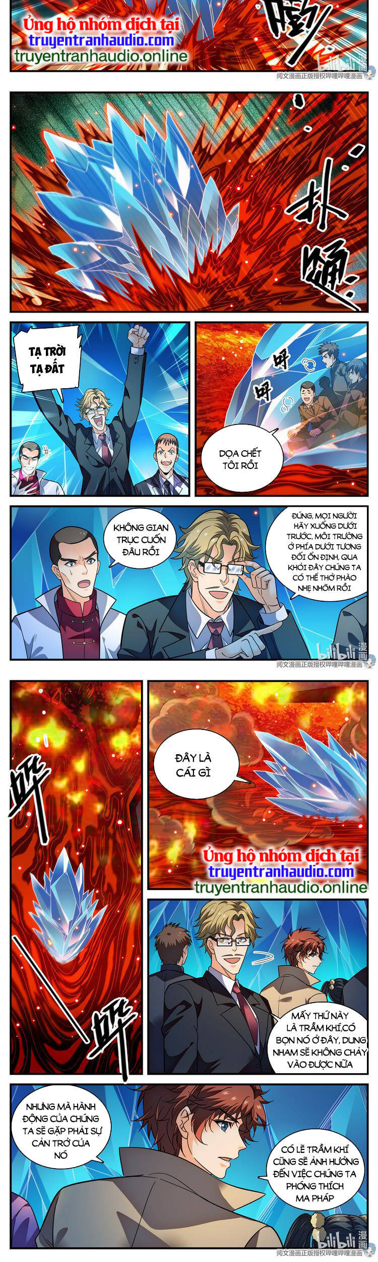 Toàn Chức Pháp Sư - Chương 884