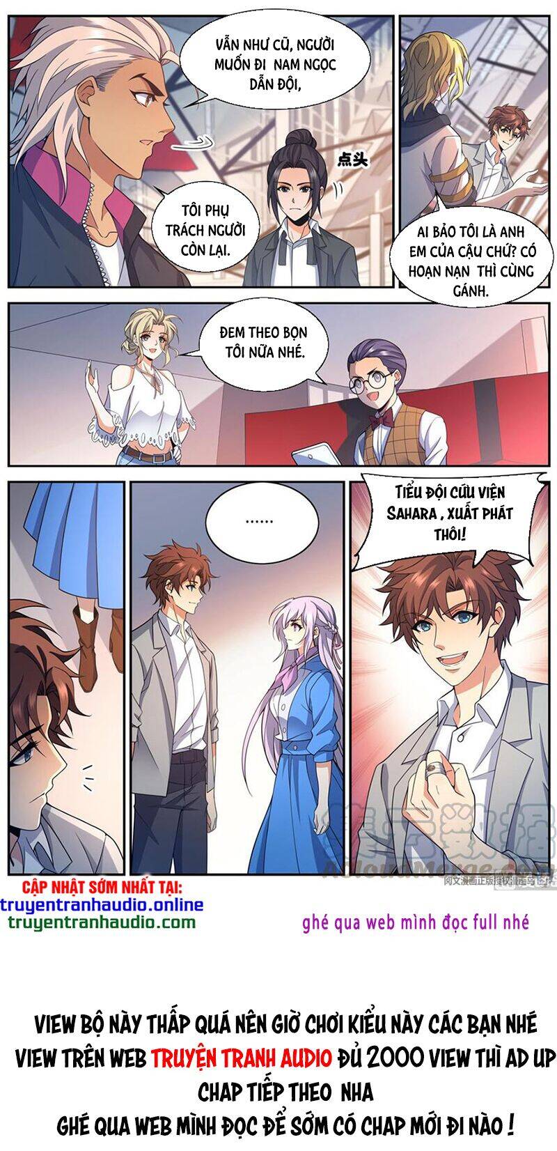 Toàn Chức Pháp Sư - Chương 654