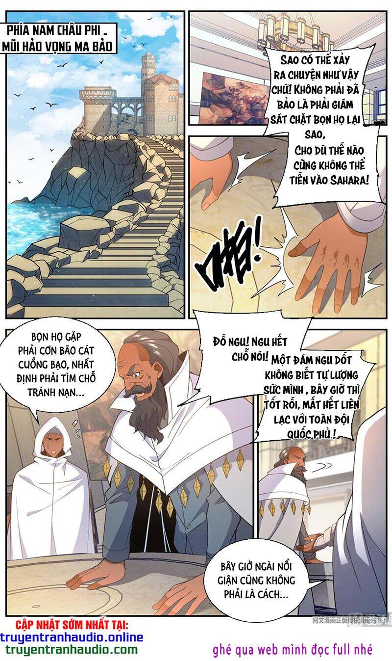 Toàn Chức Pháp Sư - Chương 654