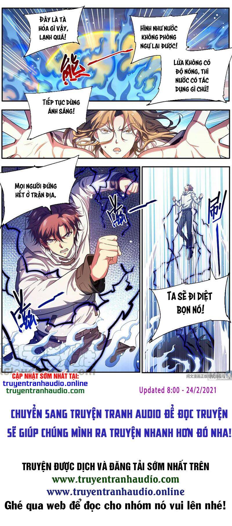 Toàn Chức Pháp Sư - Chương 657