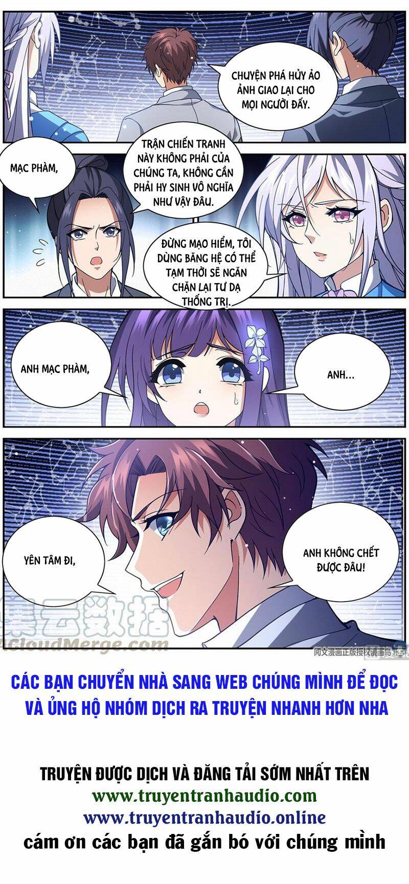 Toàn Chức Pháp Sư - Chương 667