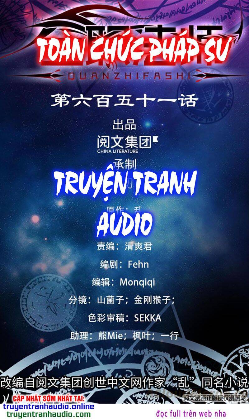 Toàn Chức Pháp Sư - Chương 678