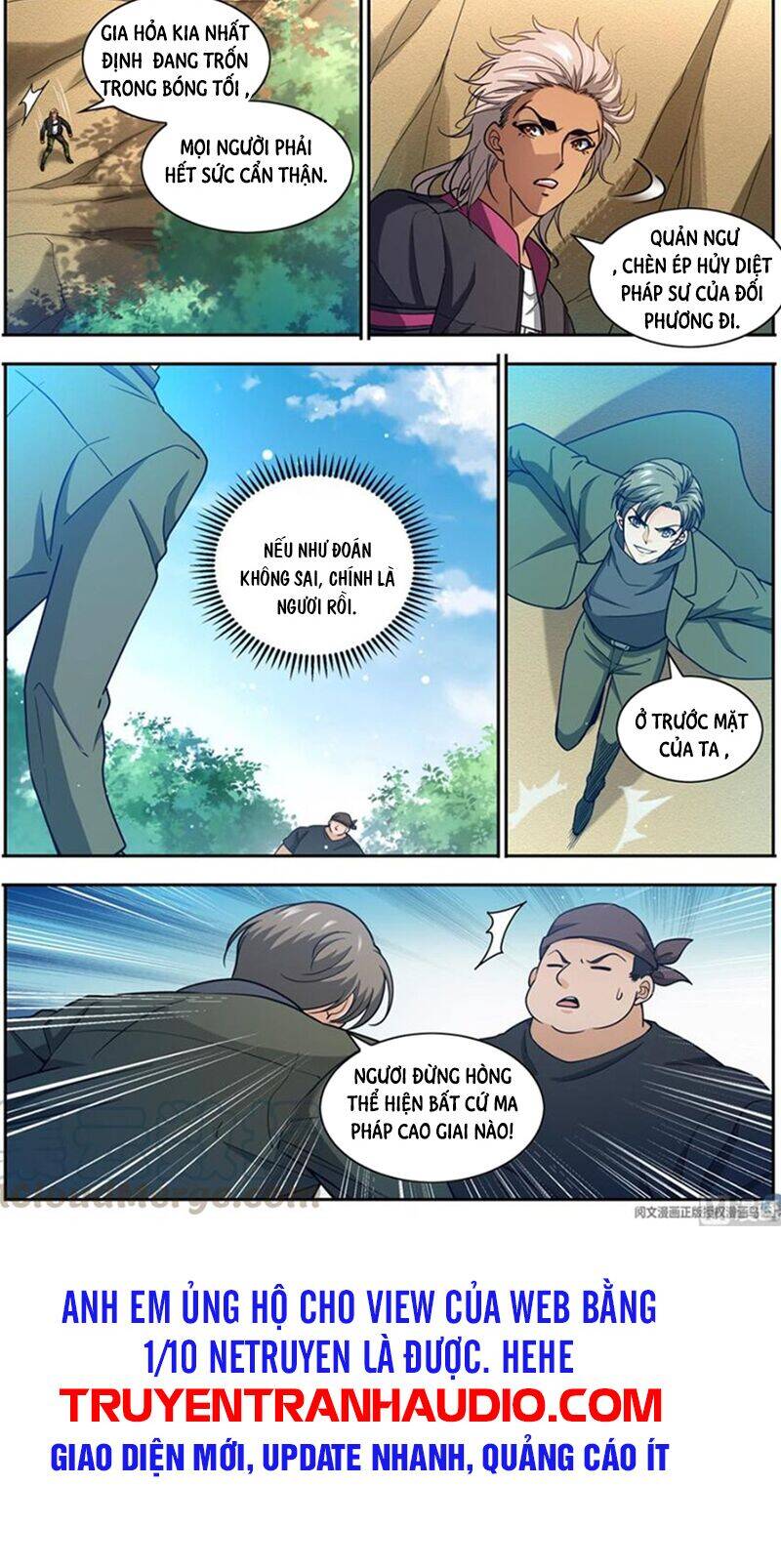 Toàn Chức Pháp Sư - Chương 683