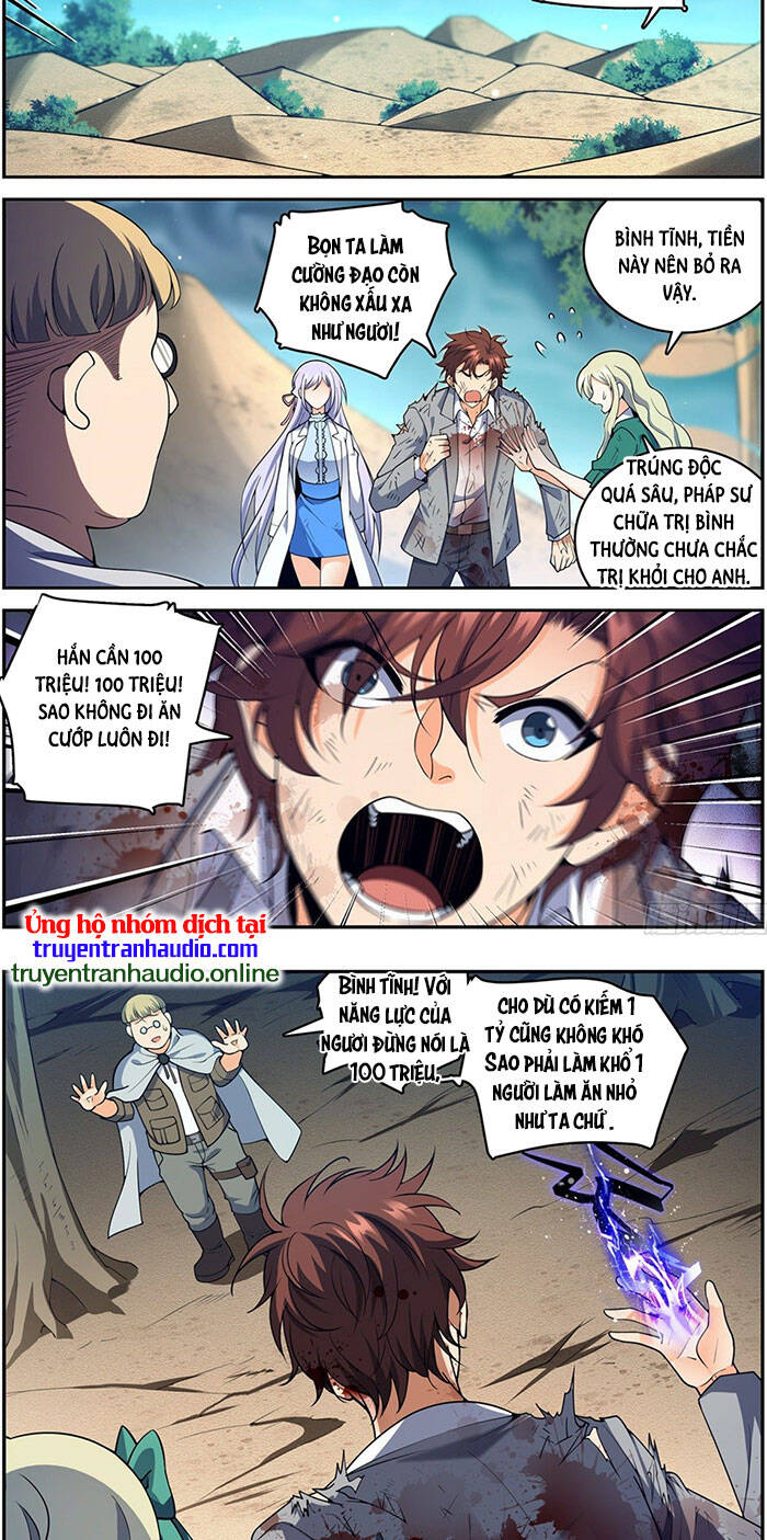 Toàn Chức Pháp Sư - Chương 711