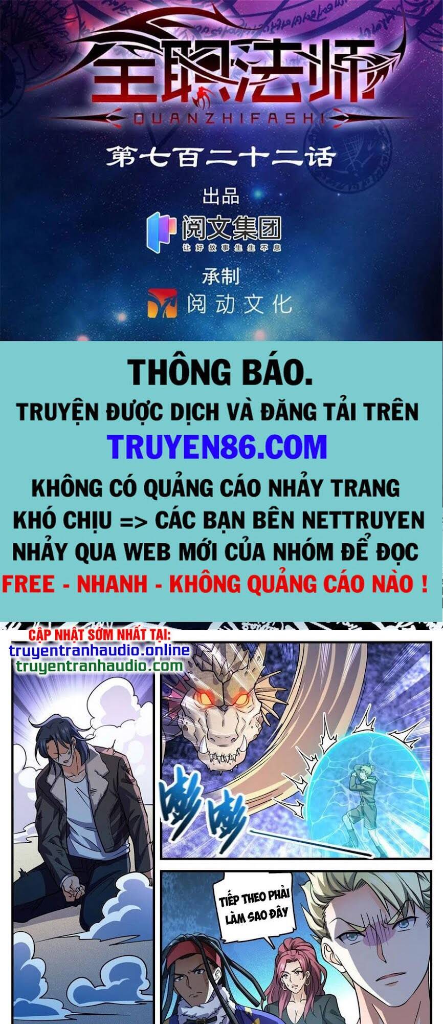 Toàn Chức Pháp Sư - Chương 722