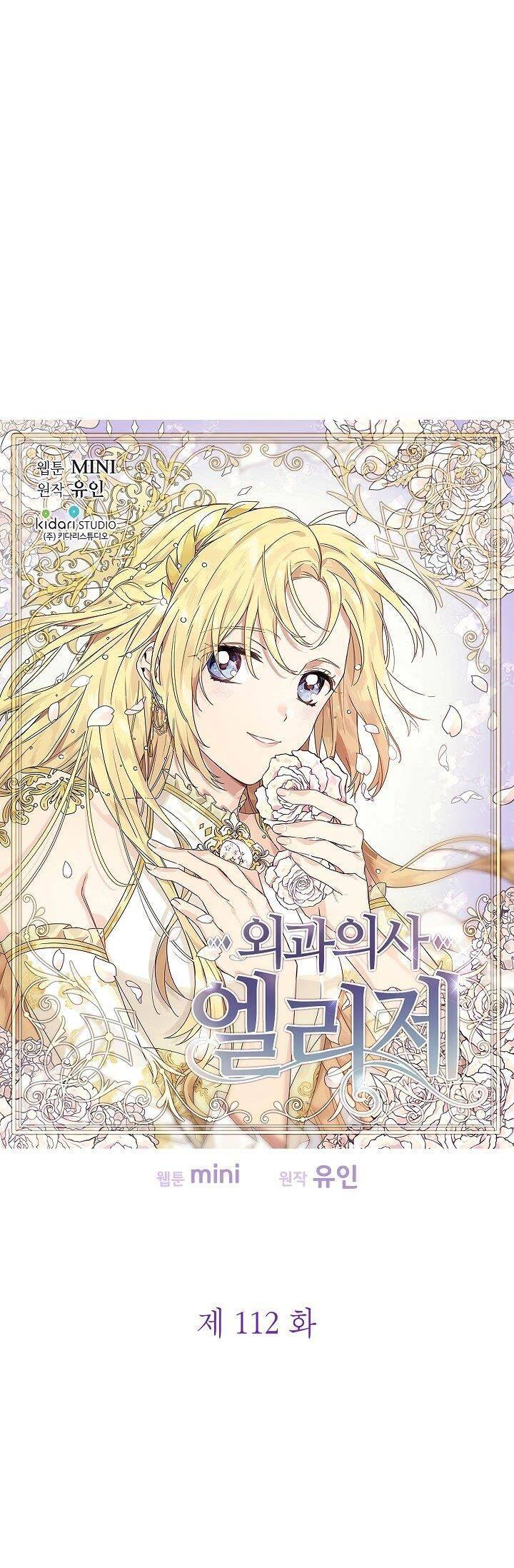 Nữ Hoàng Ngoại Khoa - Chương 112