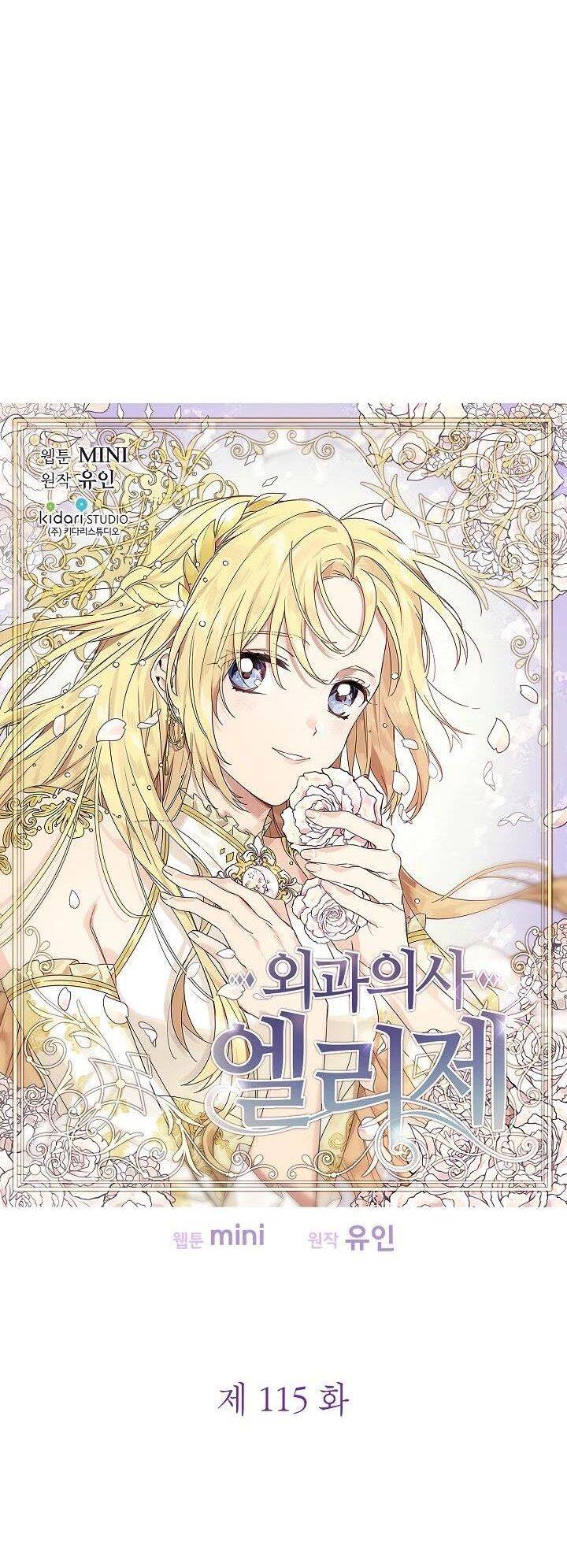 Nữ Hoàng Ngoại Khoa - Chương 115