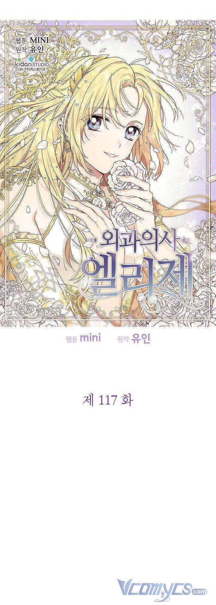 Nữ Hoàng Ngoại Khoa - Chương 117