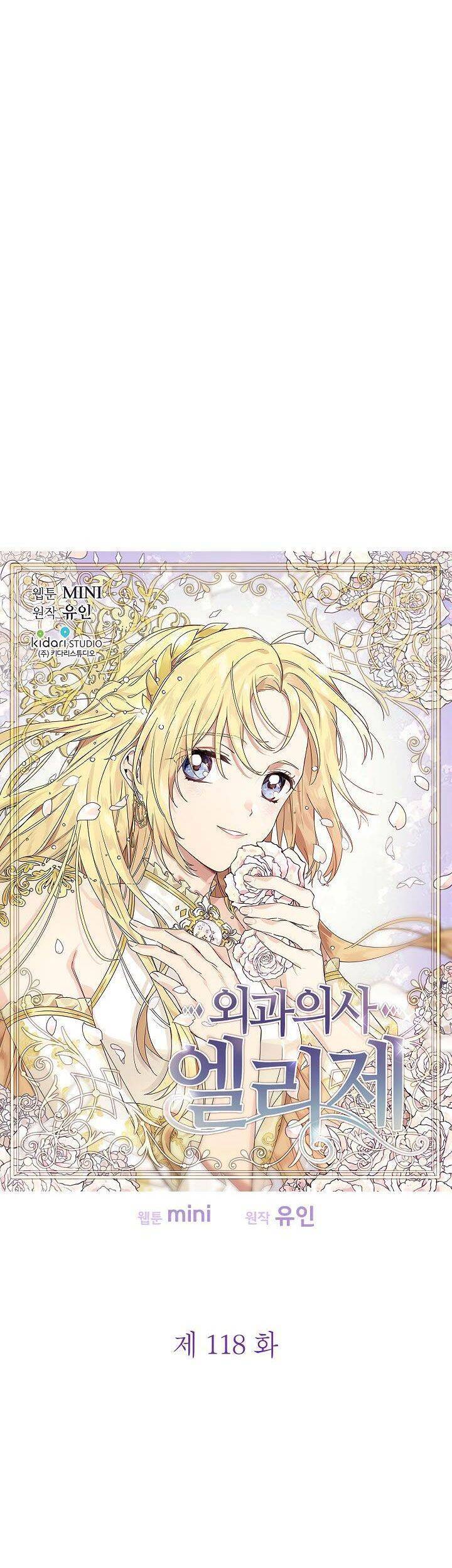 Nữ Hoàng Ngoại Khoa - Chương 118
