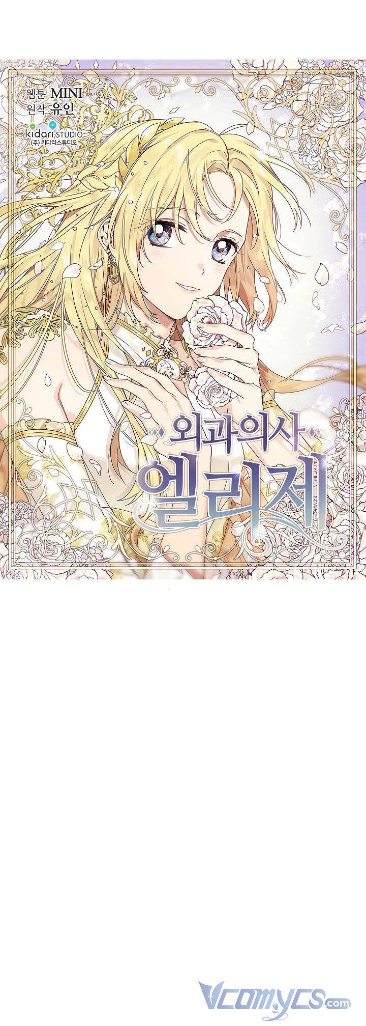 Nữ Hoàng Ngoại Khoa - Chương 120